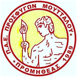 Promitheas Badminton Club Logo